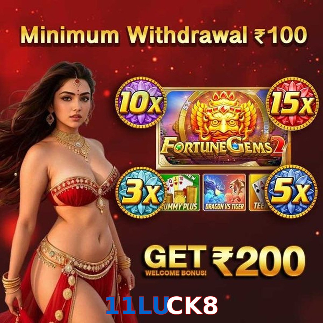 11LUCK8