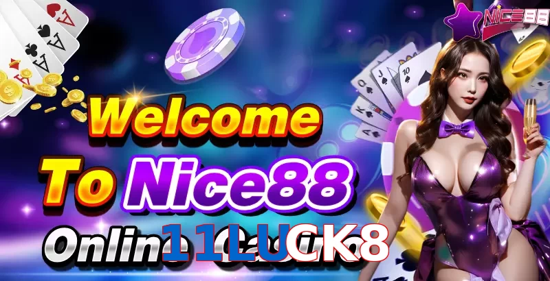 11LUCK8