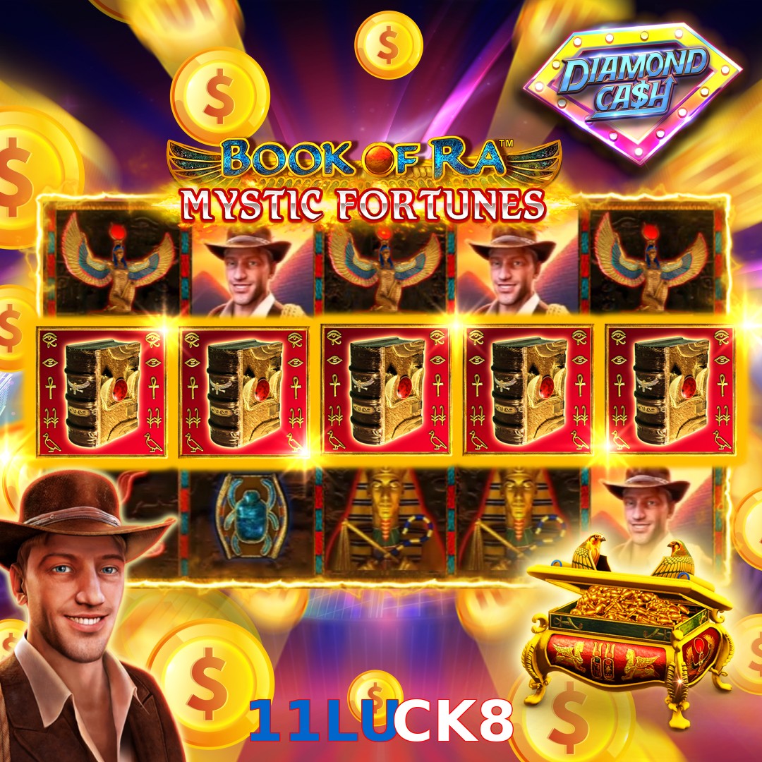 11LUCK8