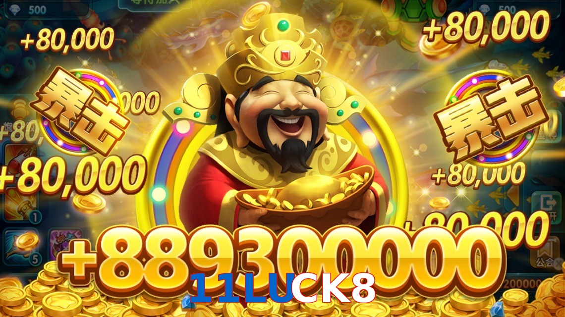 11LUCK8