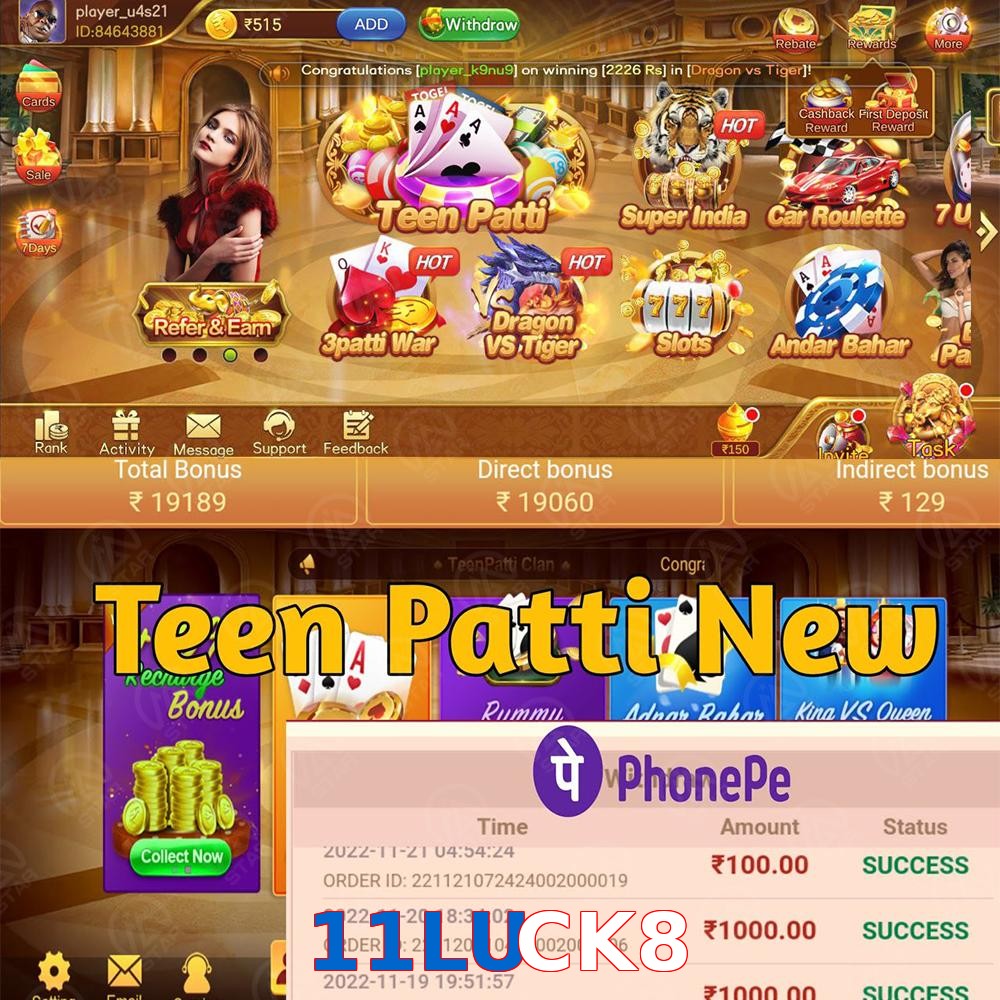 11LUCK8