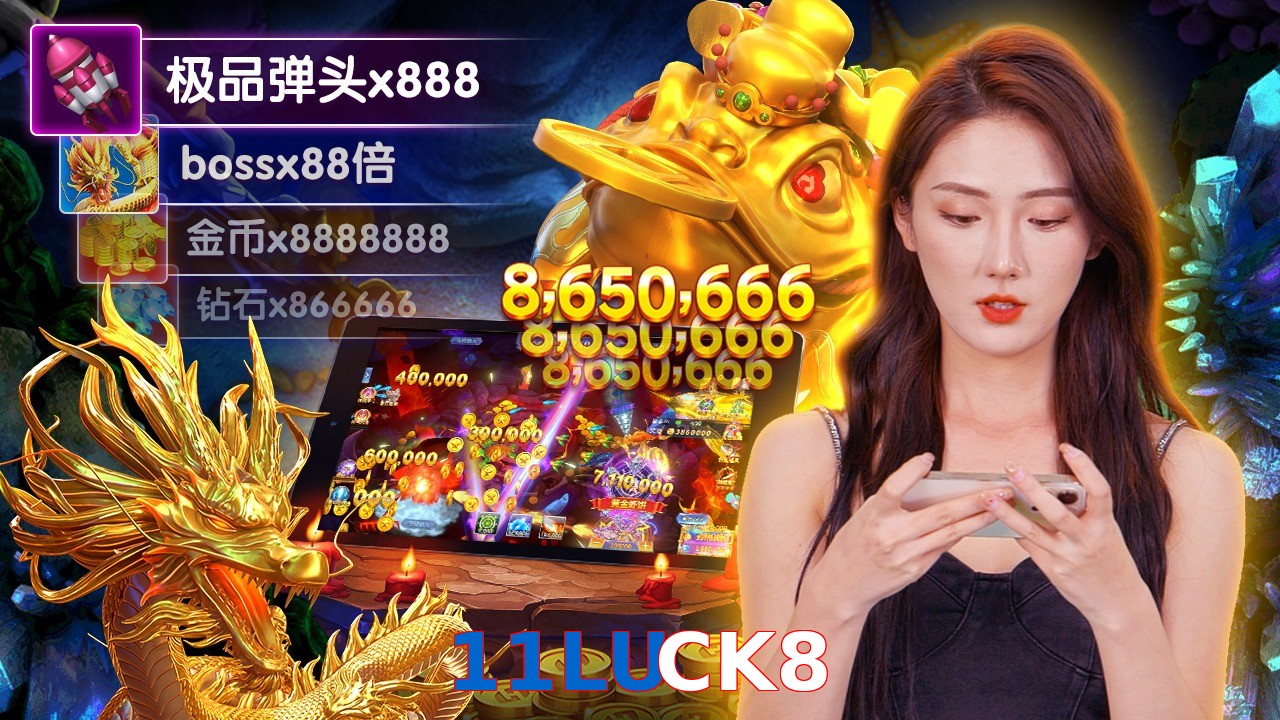 11LUCK8